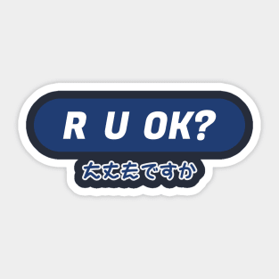 R U OK Japanese Streetwear Urbanwear Sticker